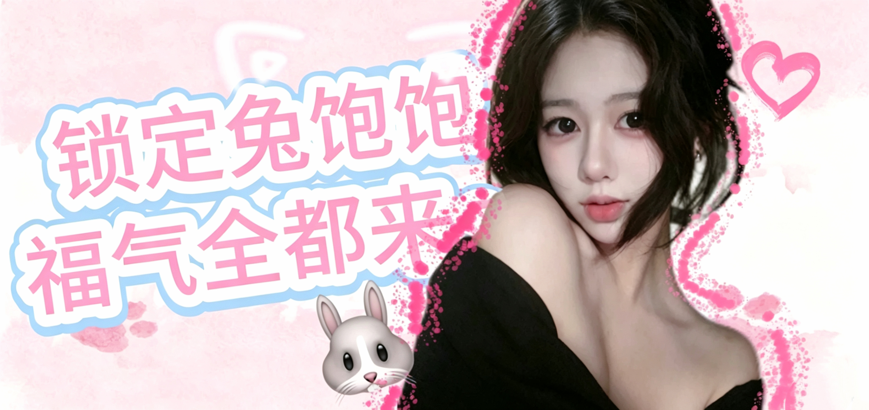 广告图